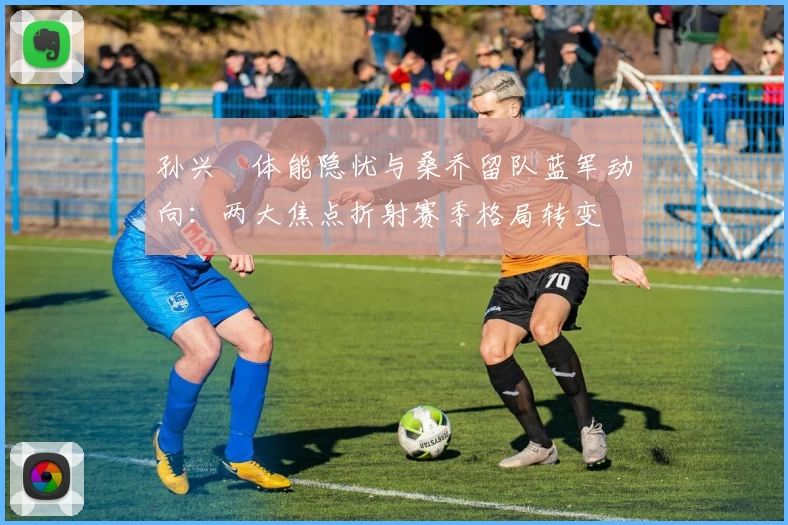 开州汉丰湖队客战城口老腊肉队10月12日打响