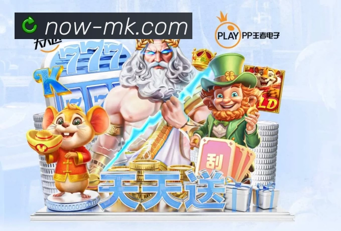 MK体育品牌故事